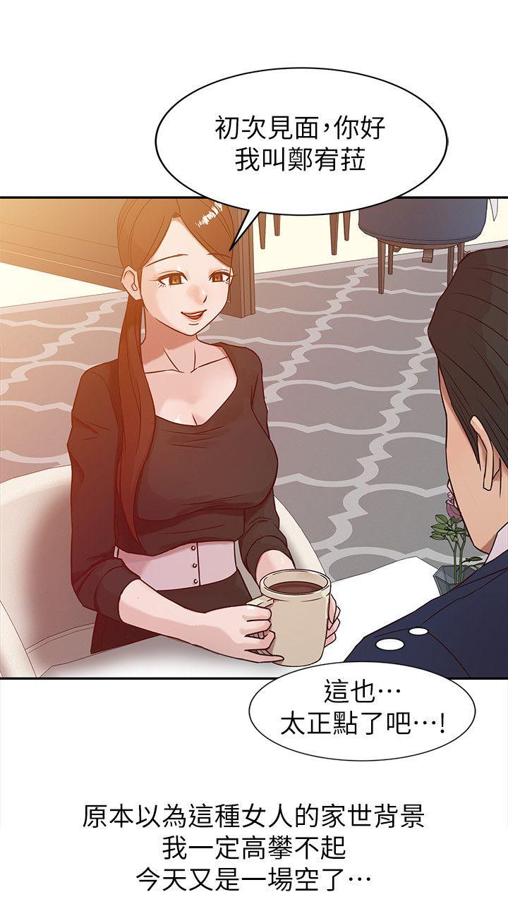 第20张