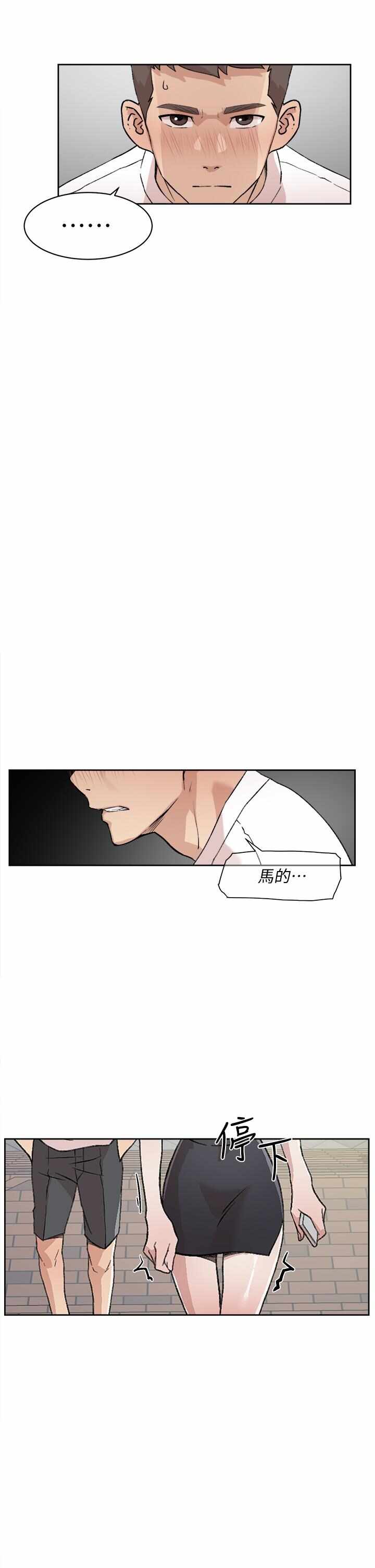 第33张