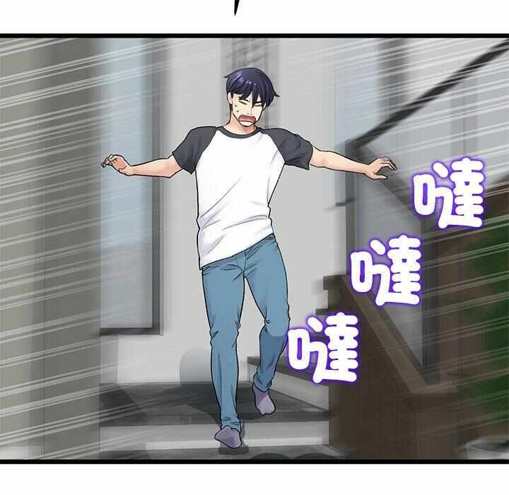 第99张