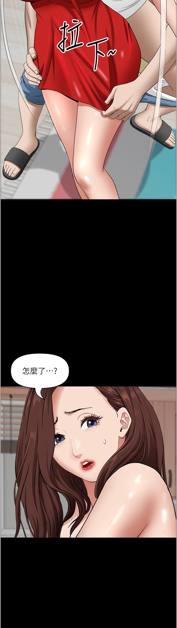 第44张
