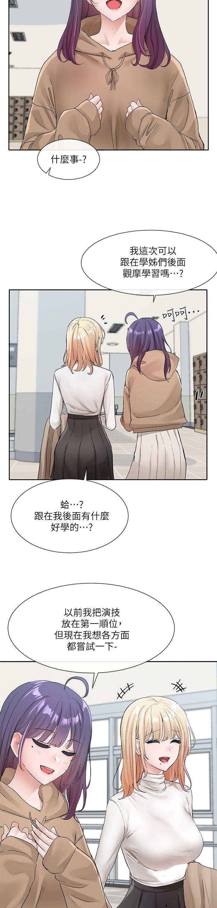 第36张