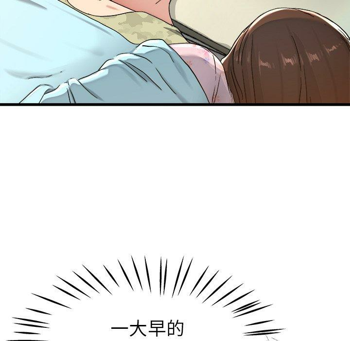 第86张