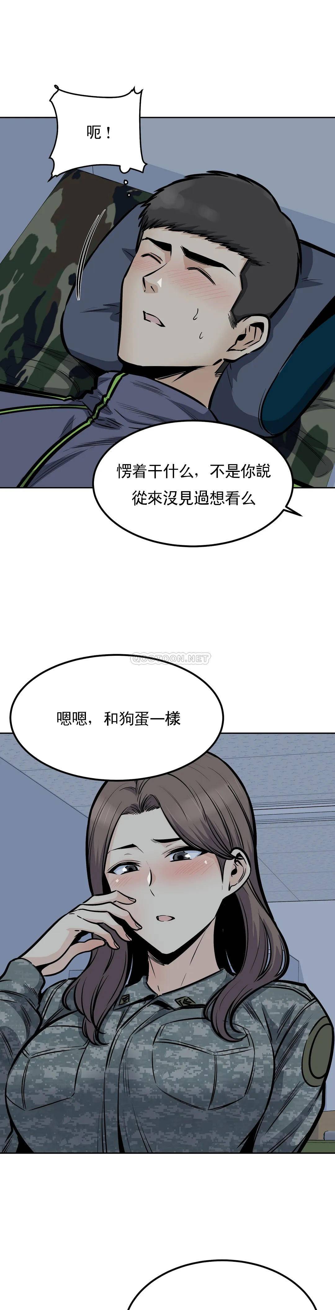 第30张
