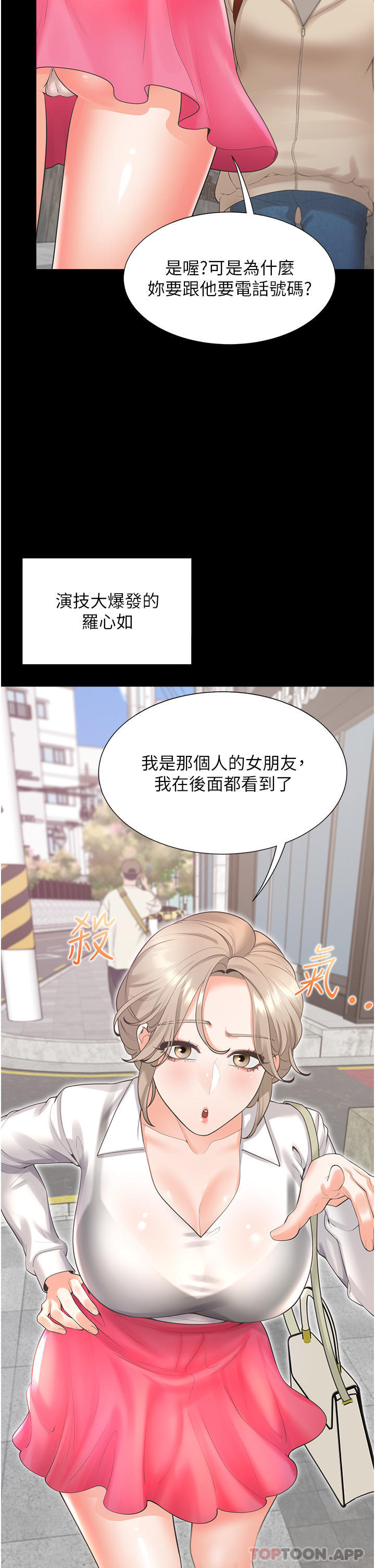 第38张