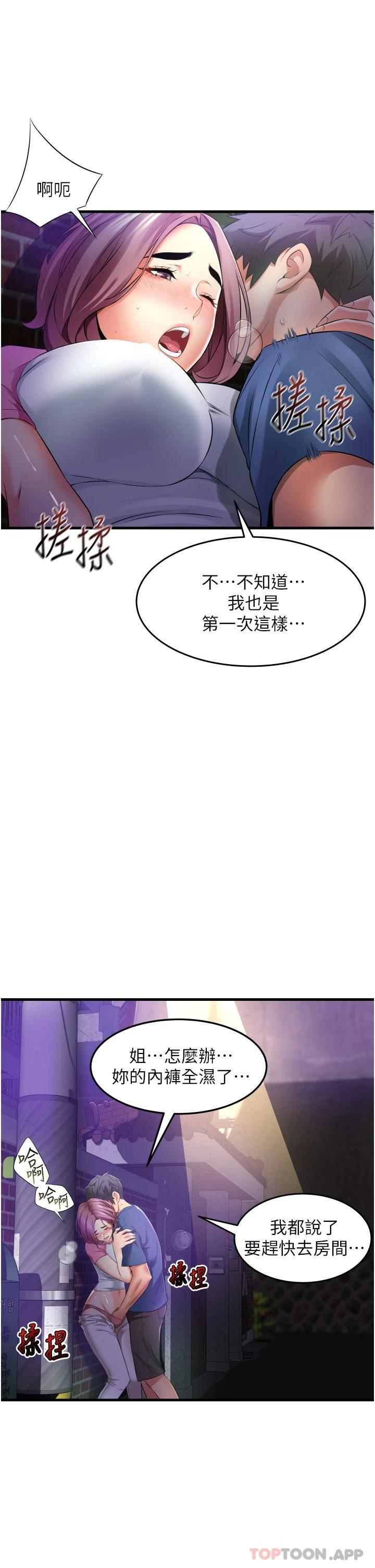 第3张