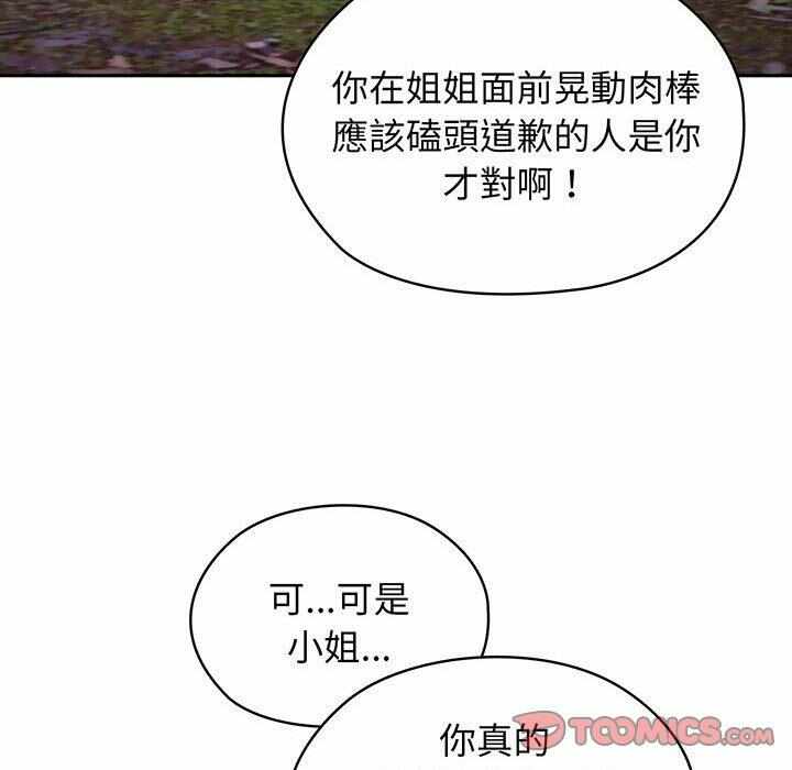 第97张