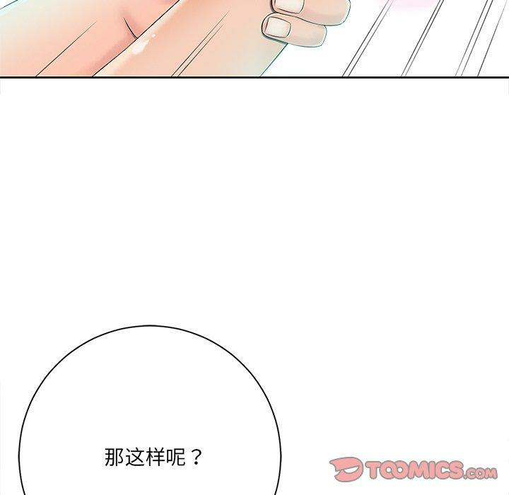 第26张