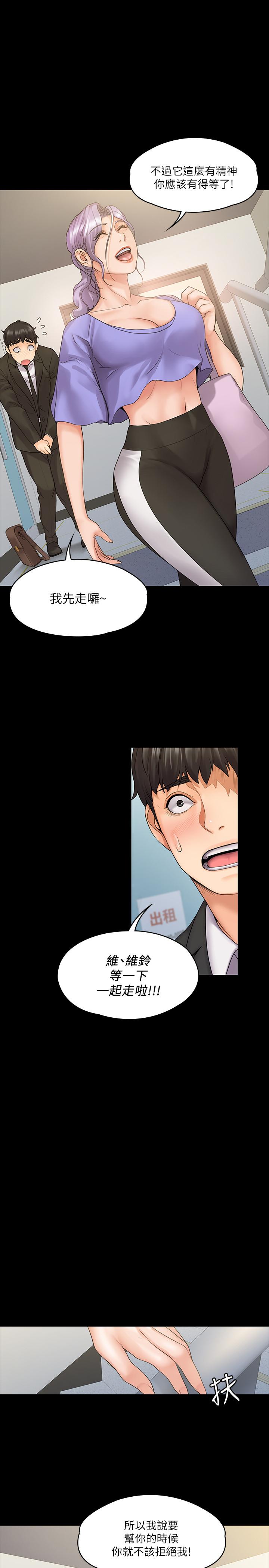第24张