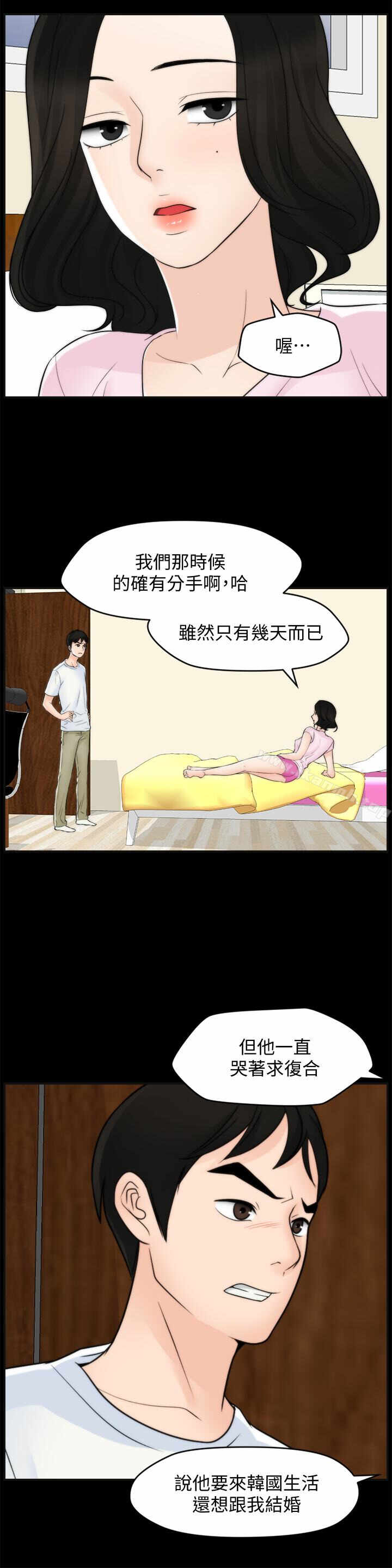 第24张