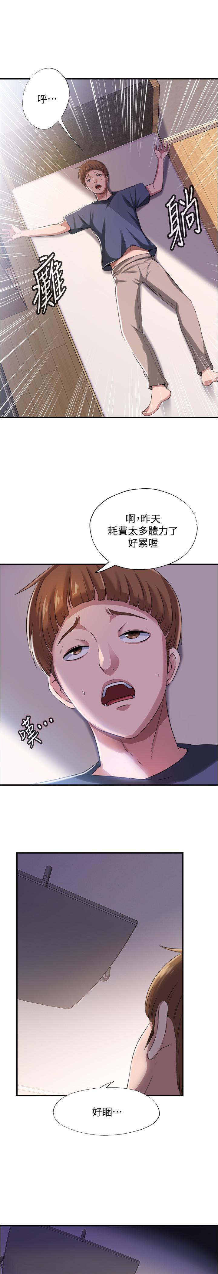 第23张