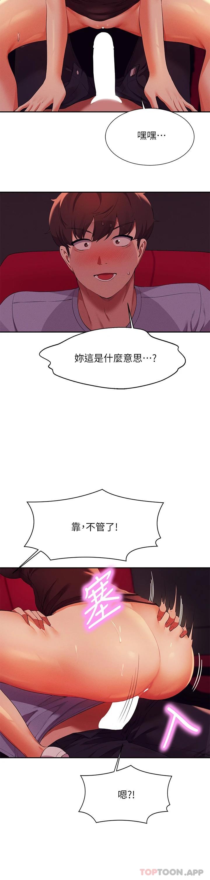 第38张