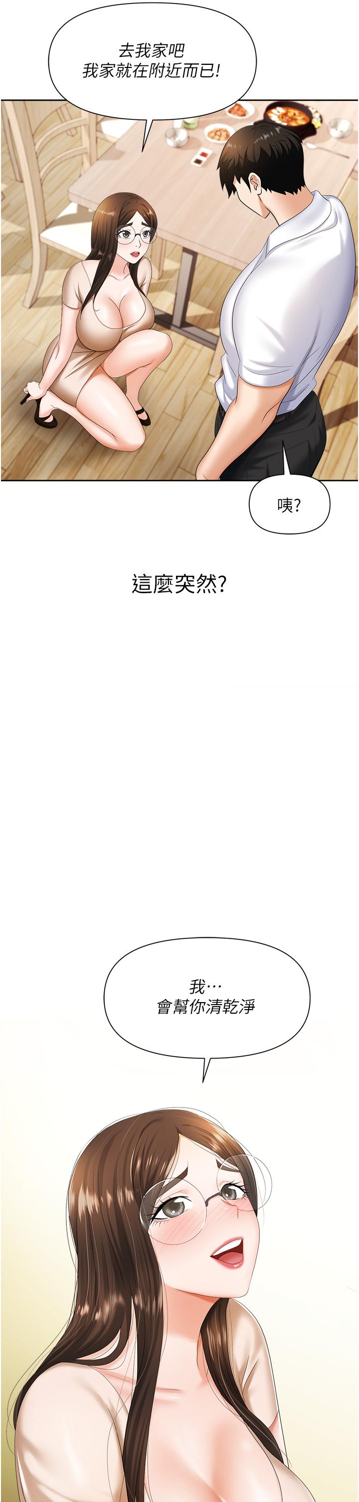 第30张