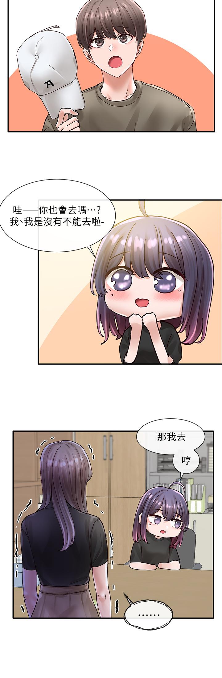 第32张