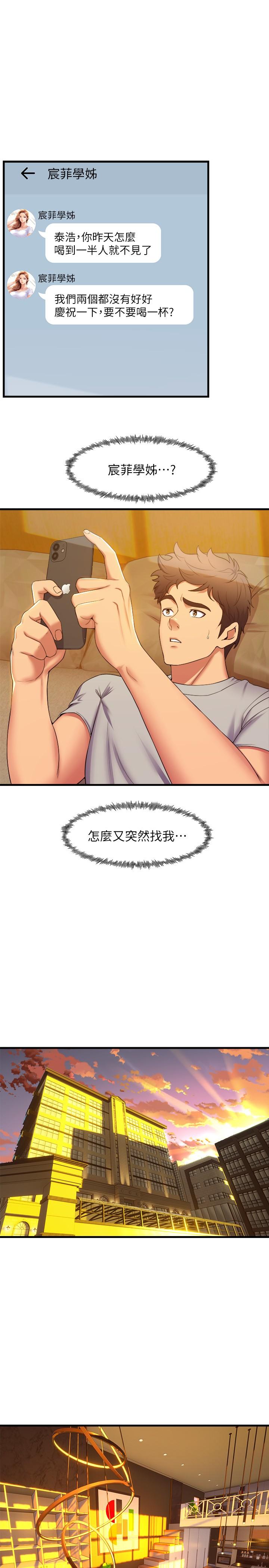 第21张
