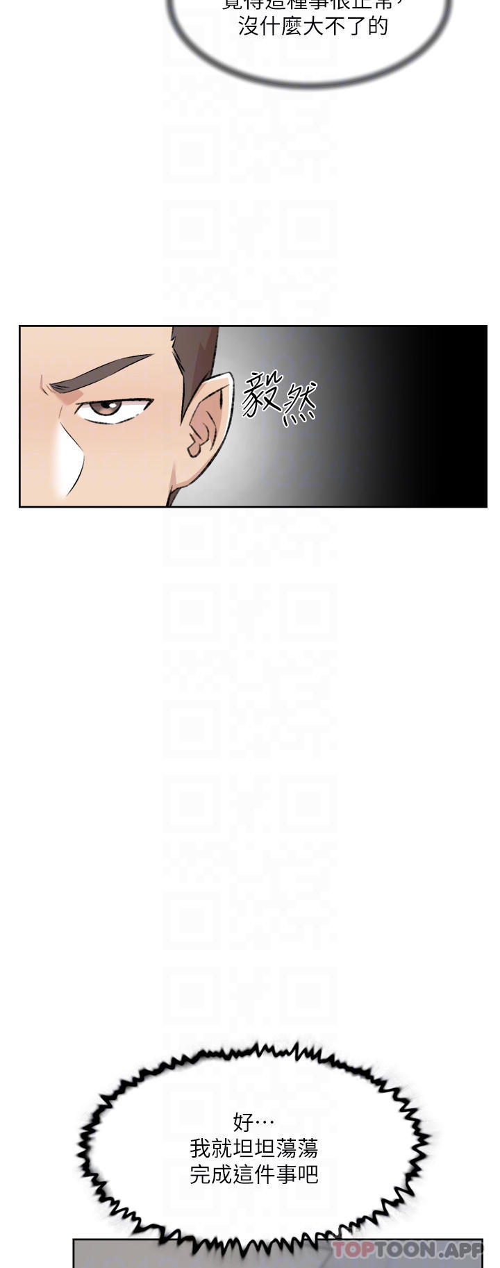 第8张