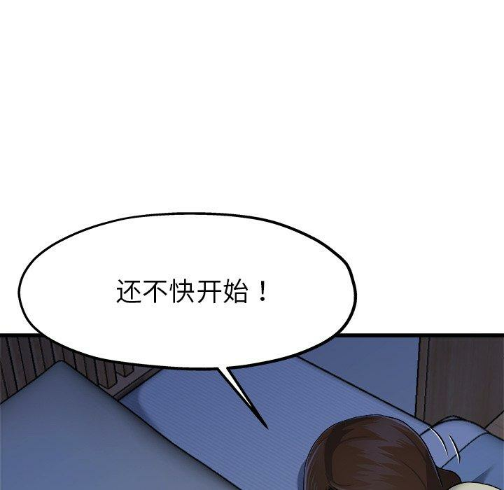 第37张