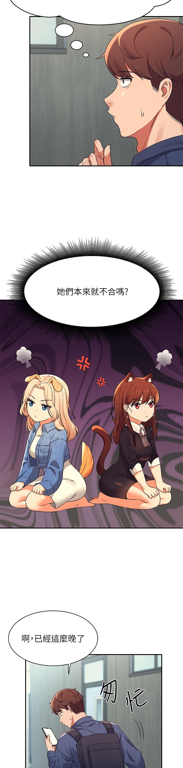 第31张