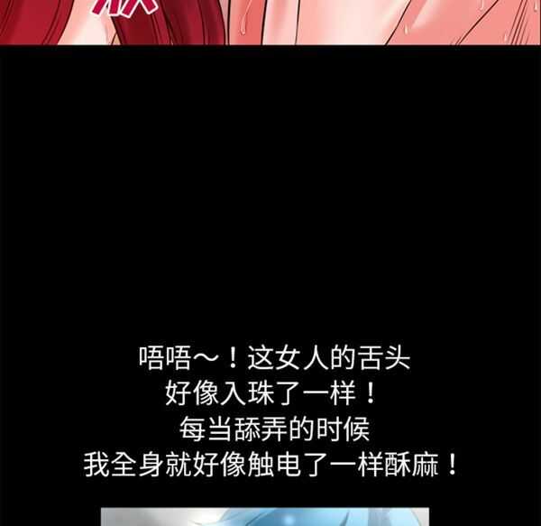 第33张