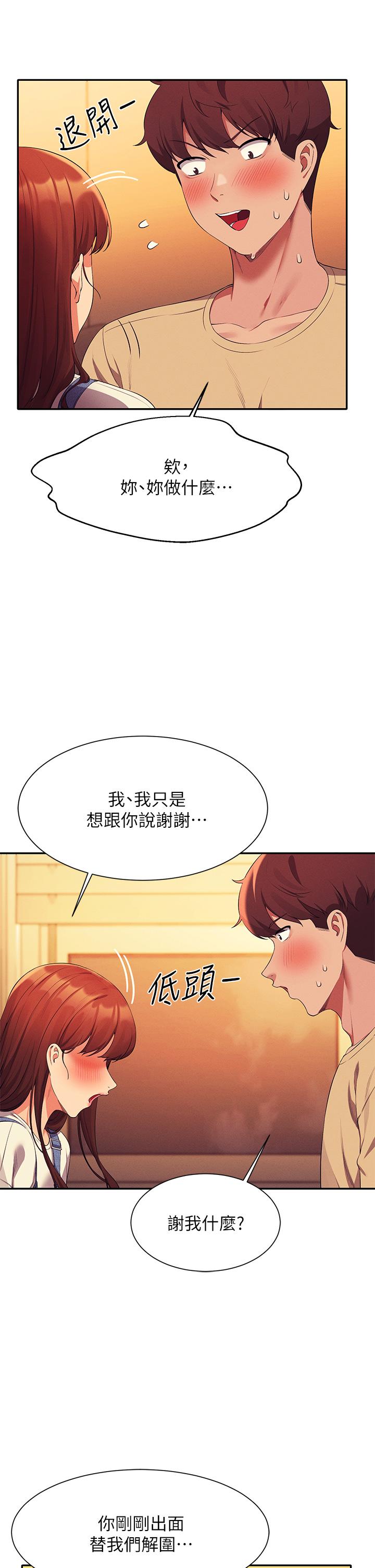 第25张
