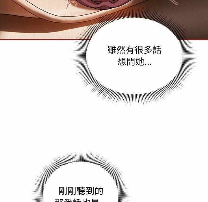 第114张