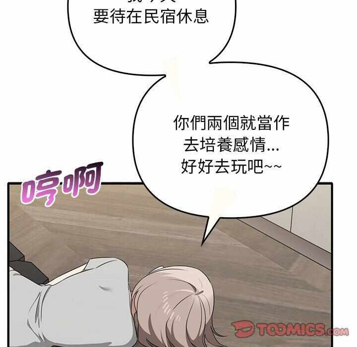 第113张