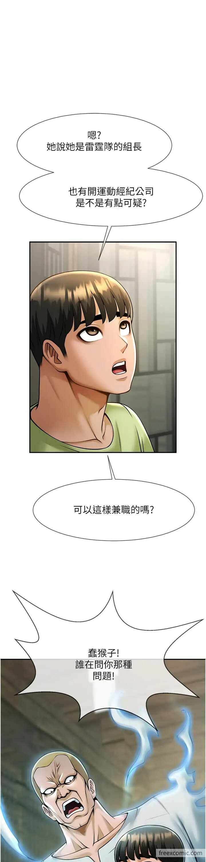 第29张