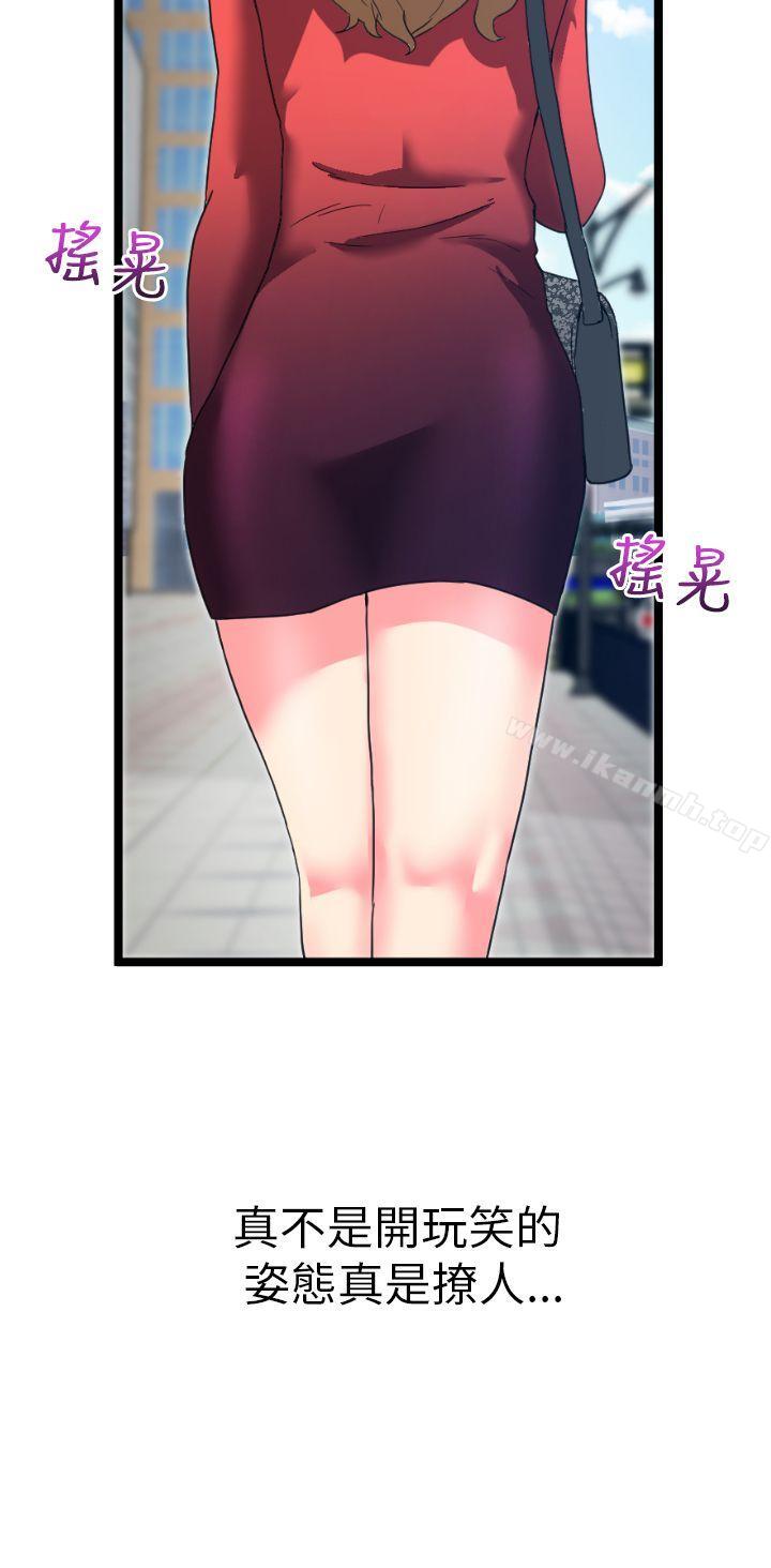 第37张