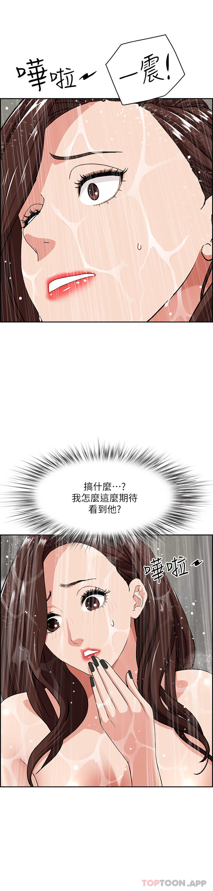 第24张