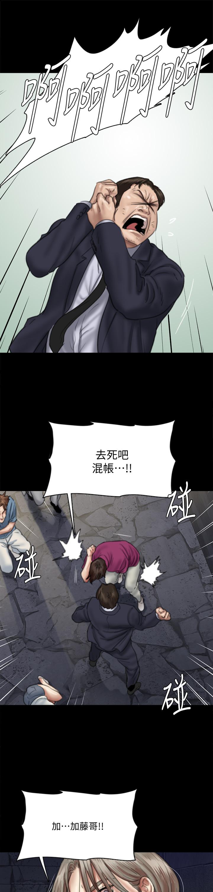 第38张