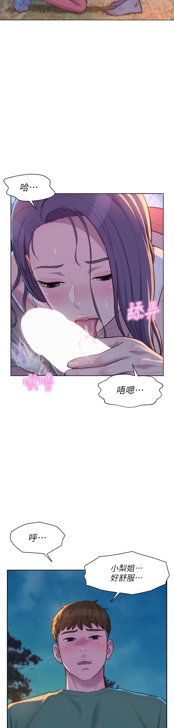 第24张