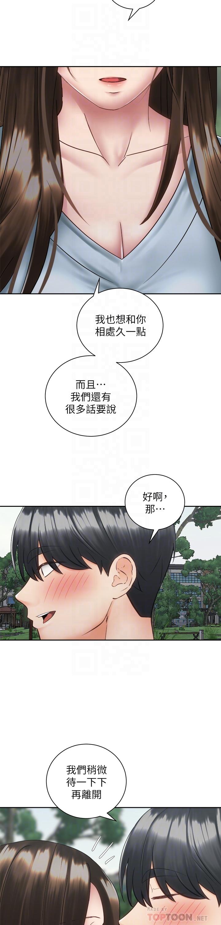 第12张