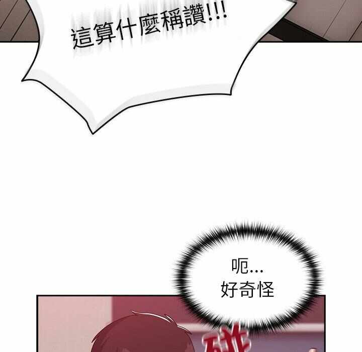 第69张