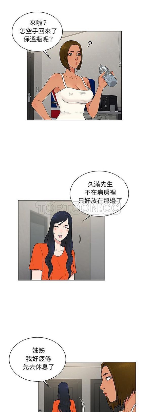第29张