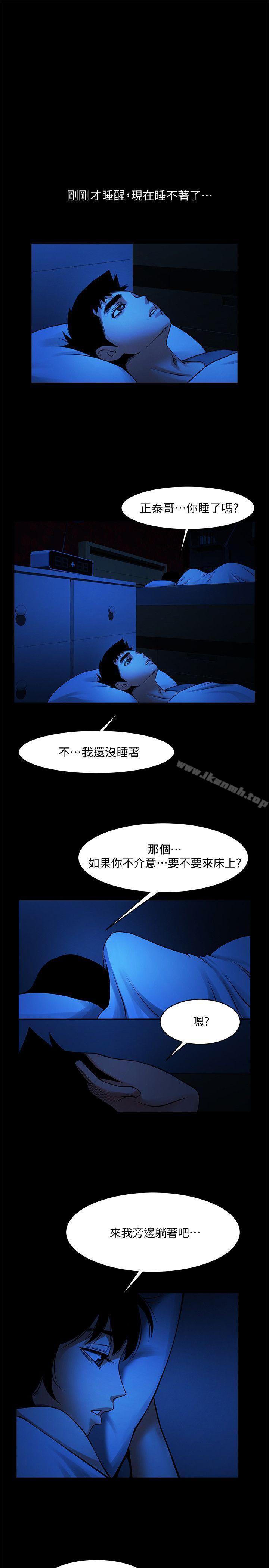 第20张