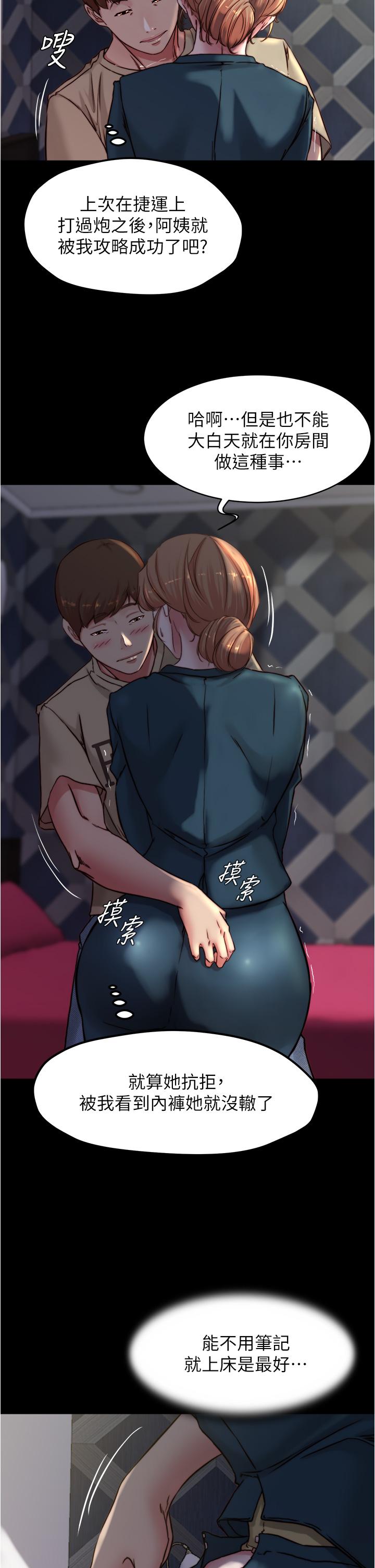 第32张