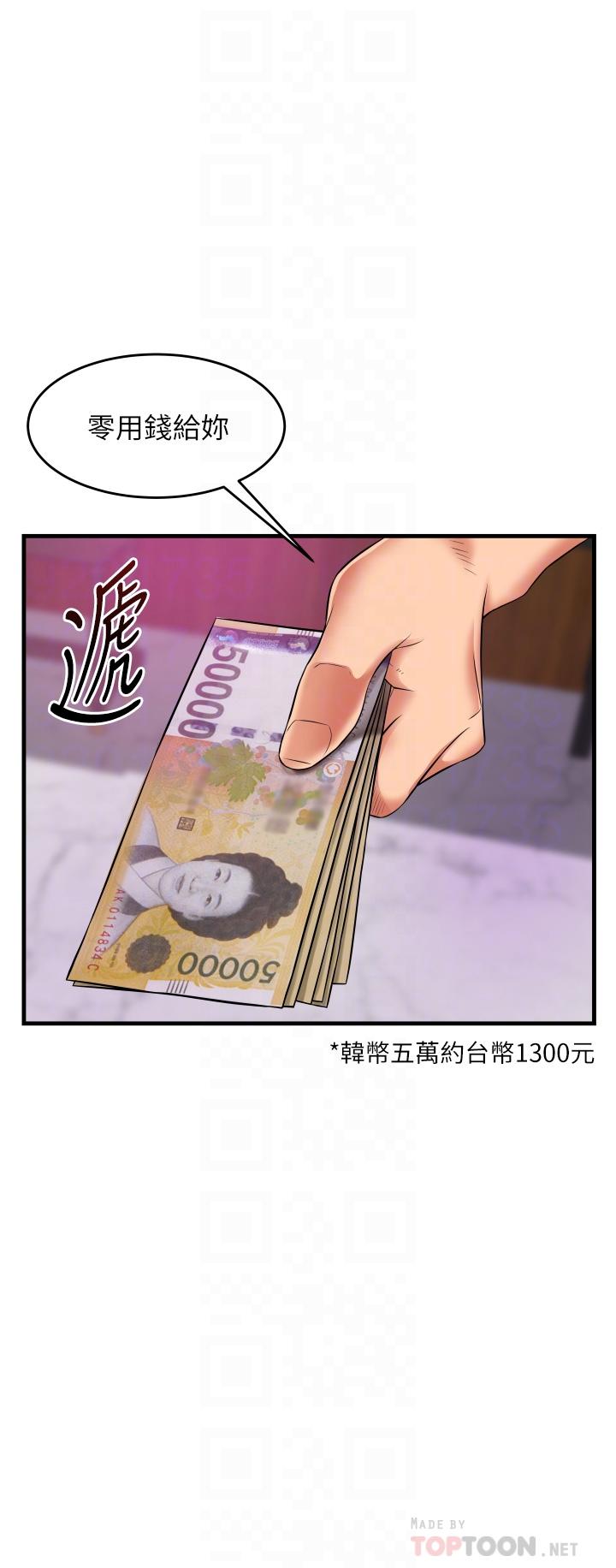 第16张