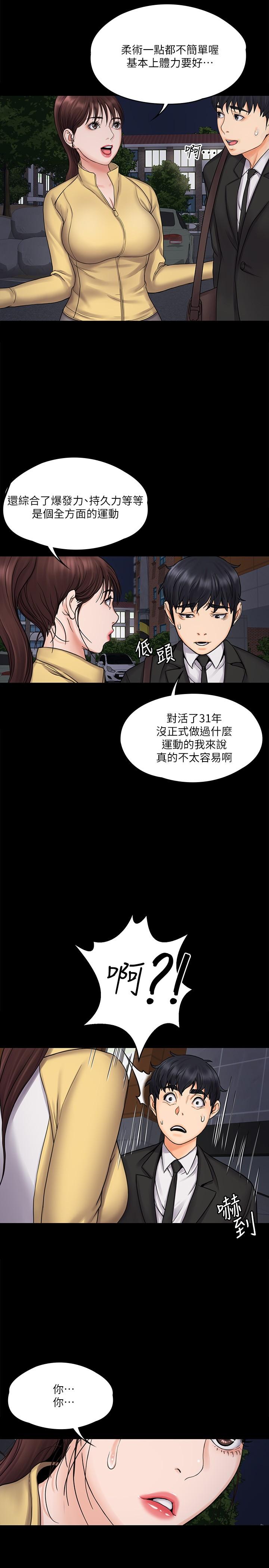 第24张