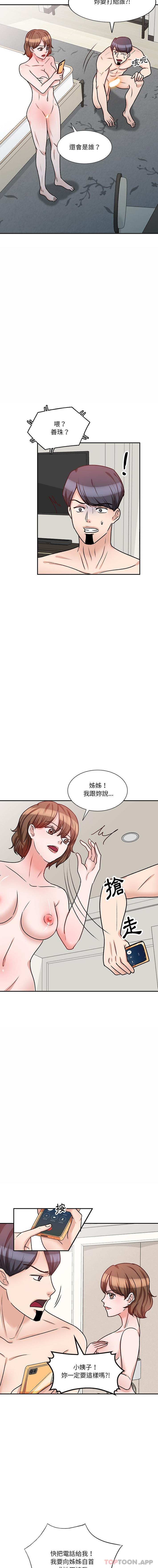 第7张