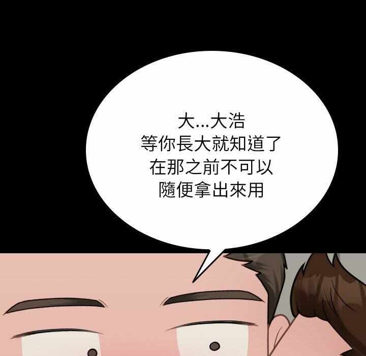 第168张