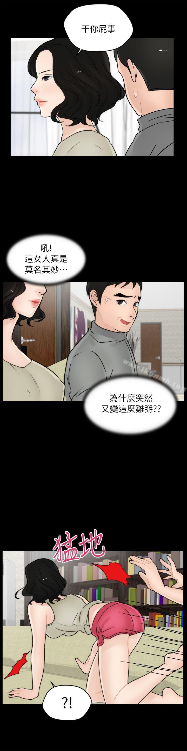 第24张