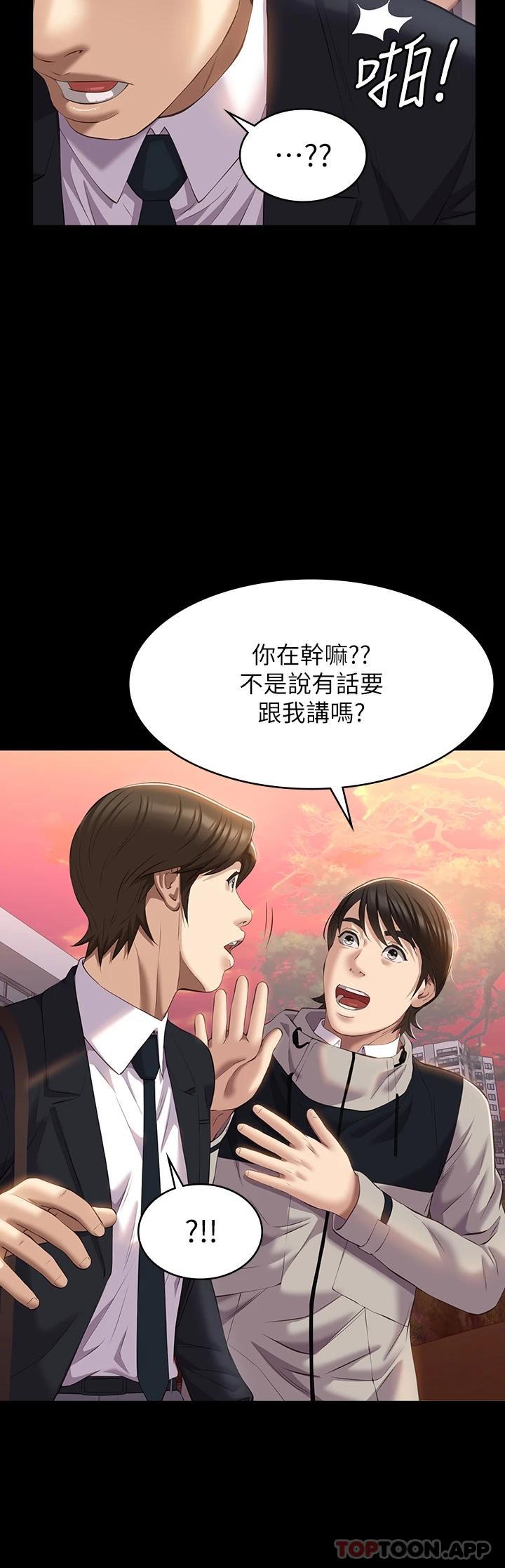 第23张