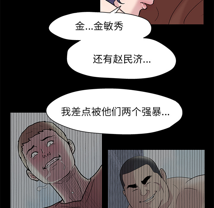 第33张