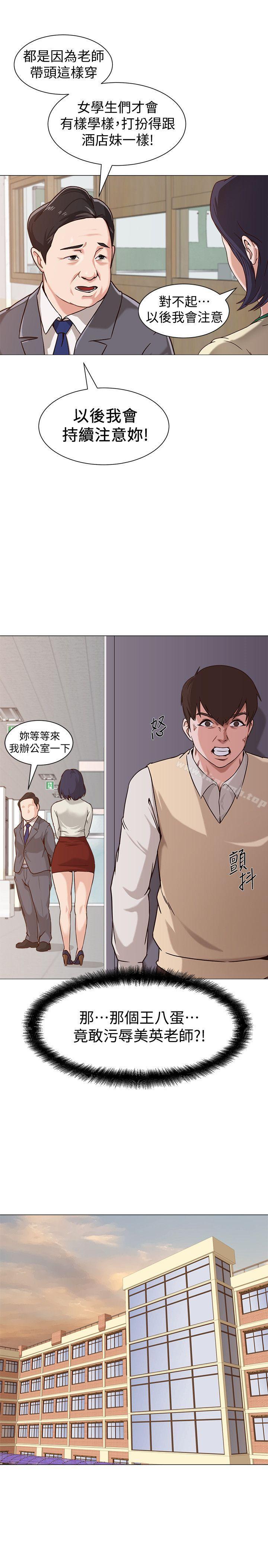 第38张