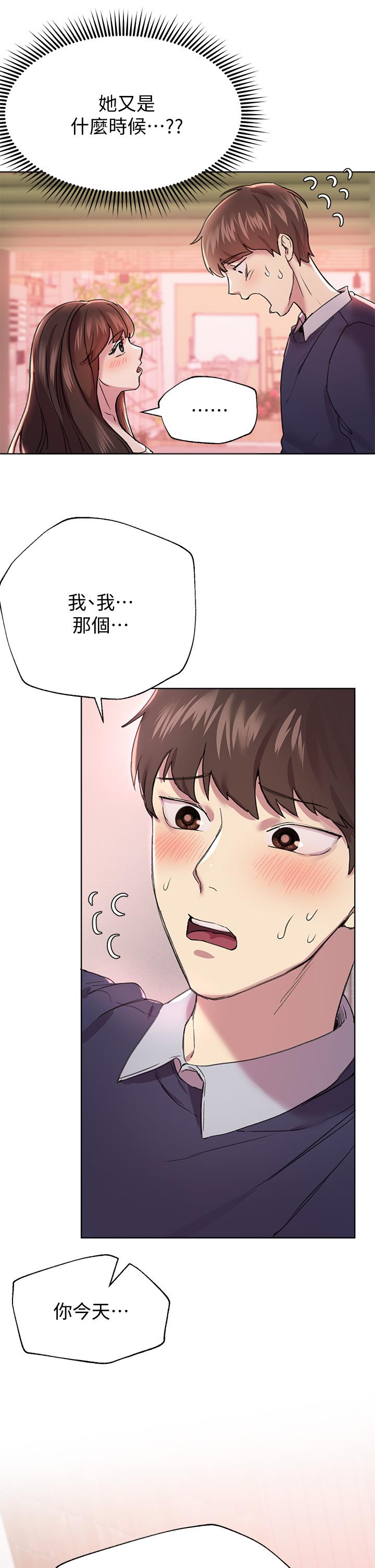 第33张