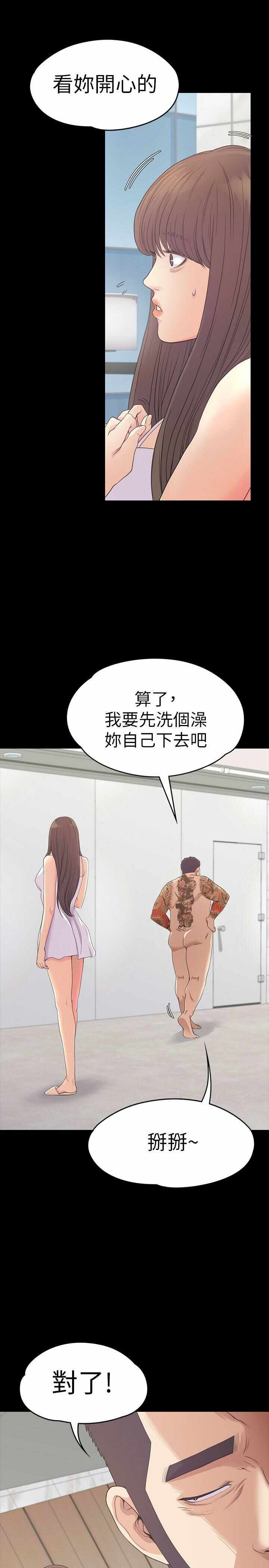 第22张