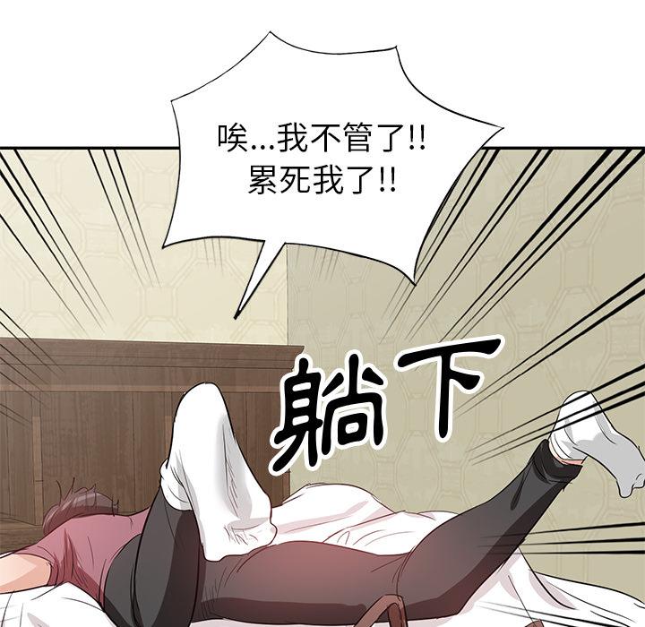 第124张