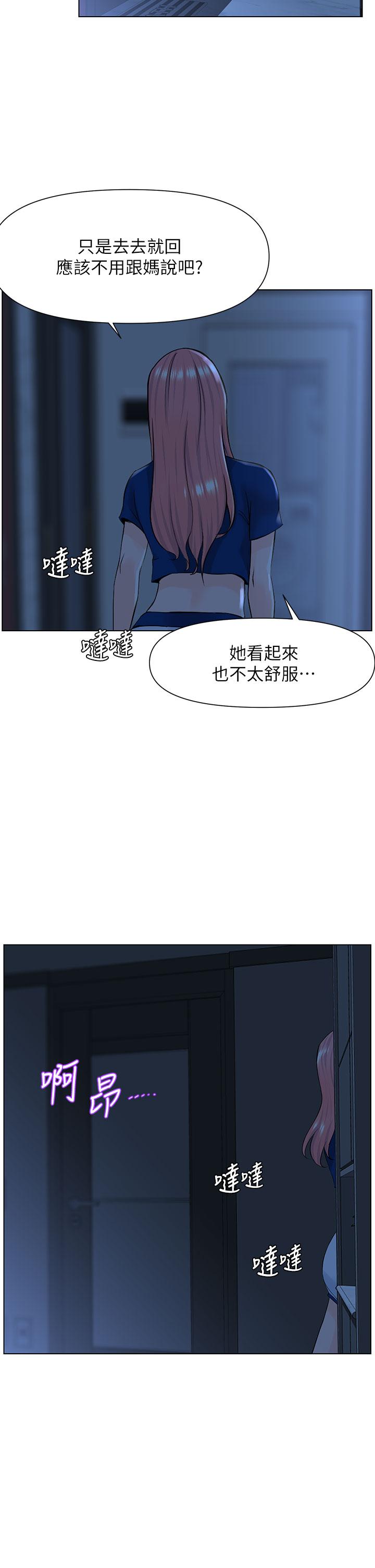 第33张