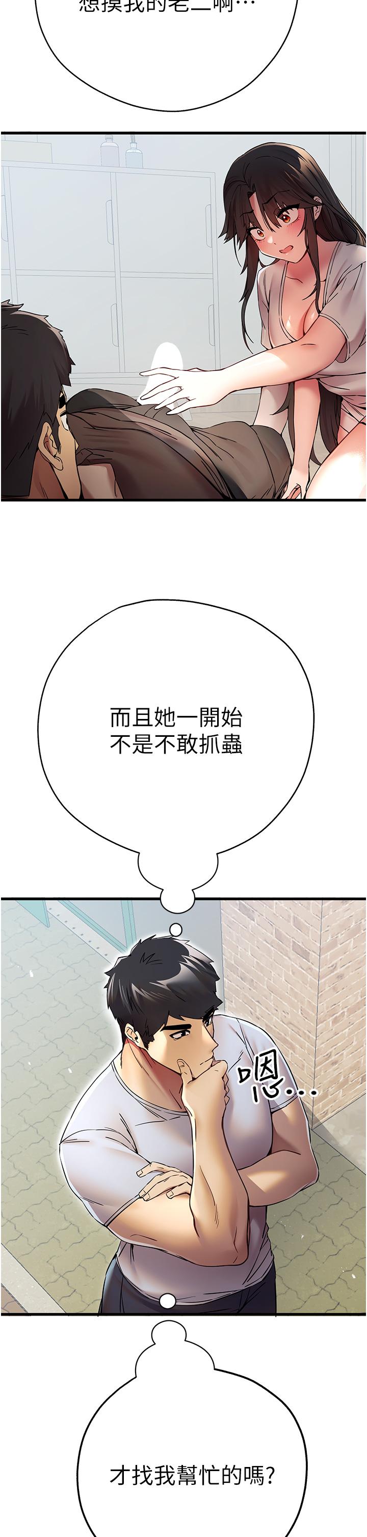 第8张