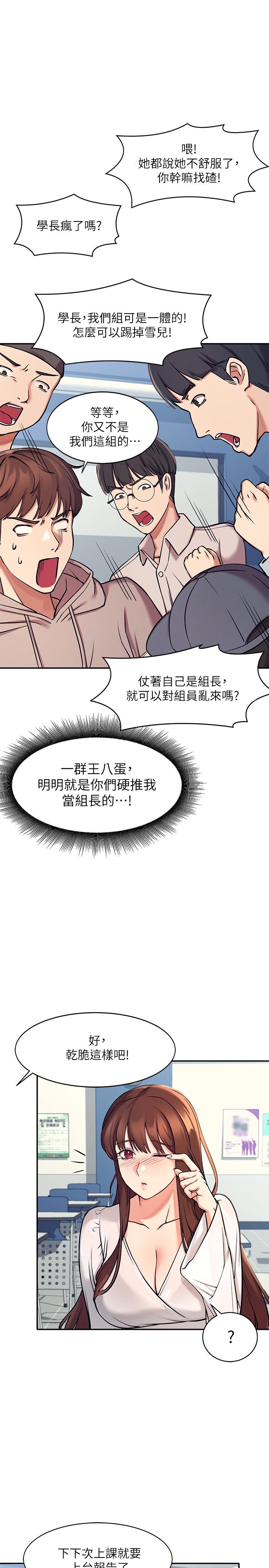 第29张