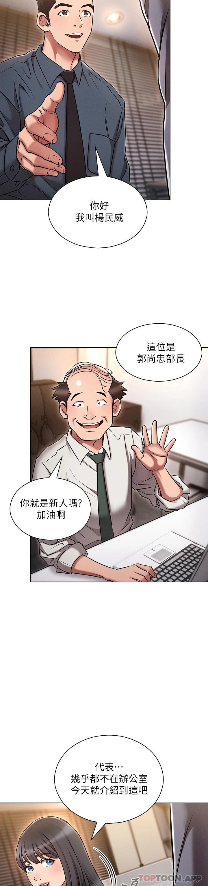 第33张